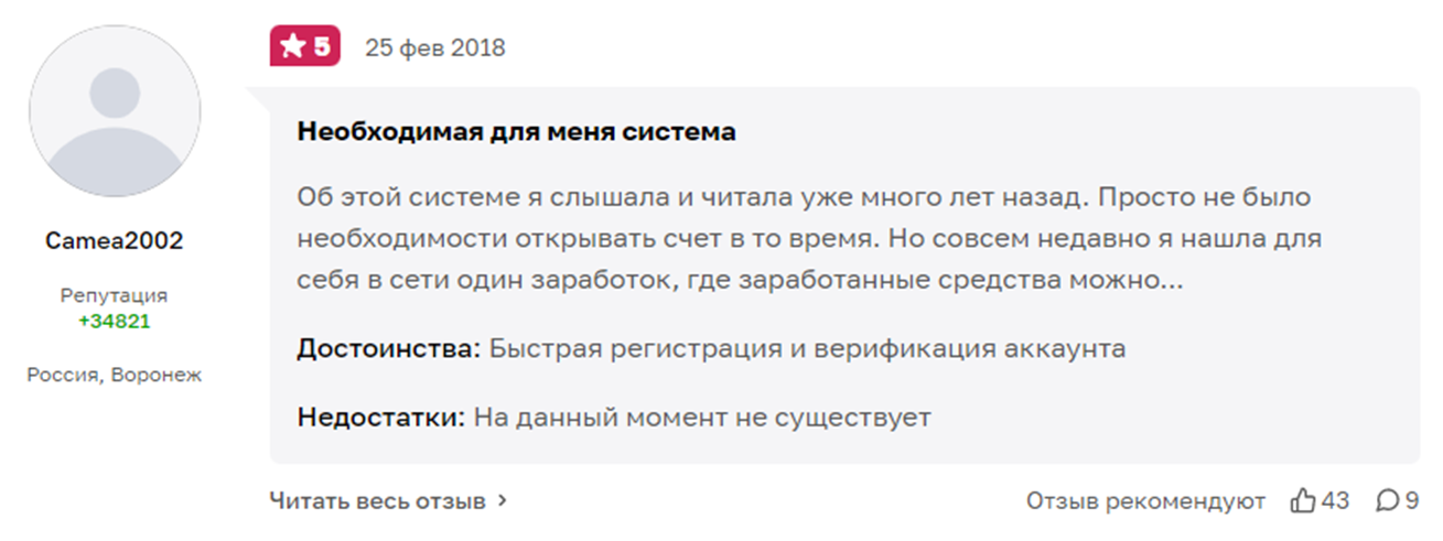 епейментс текнолоджис епейментс текнолоджис