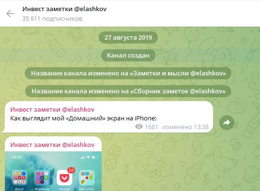 евгений лашков евгений лашков