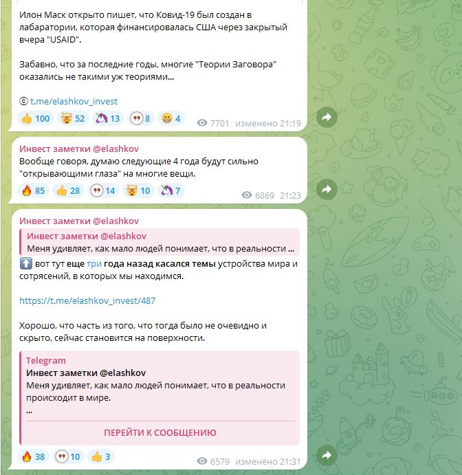 евгений лашков евгений лашков