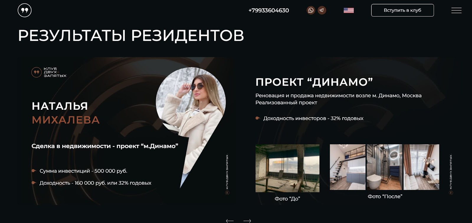 евгений лашков евгений лашков