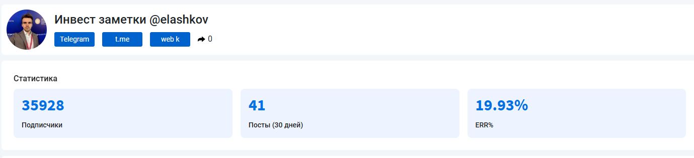 евгений лашков евгений лашков