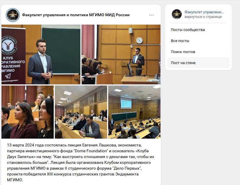 евгений лашков евгений лашков