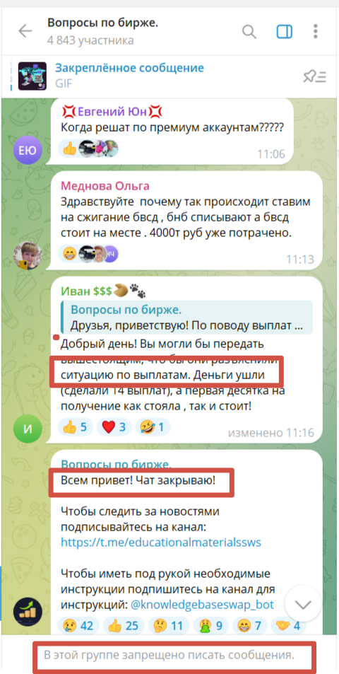 юнайт ту лив юнайт ту лив