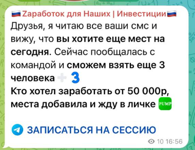 z аработок для наших инвестиции zаработок для наших инвестиции