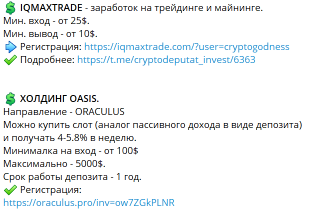 захаркин крипта захаркин крипта