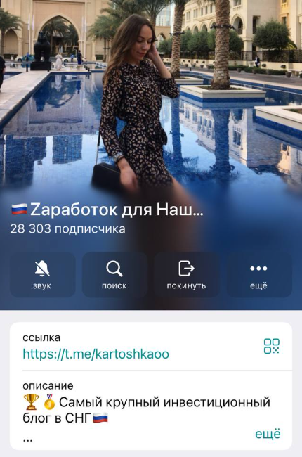 заработок для наших инвестиции заработок для наших инвестиции