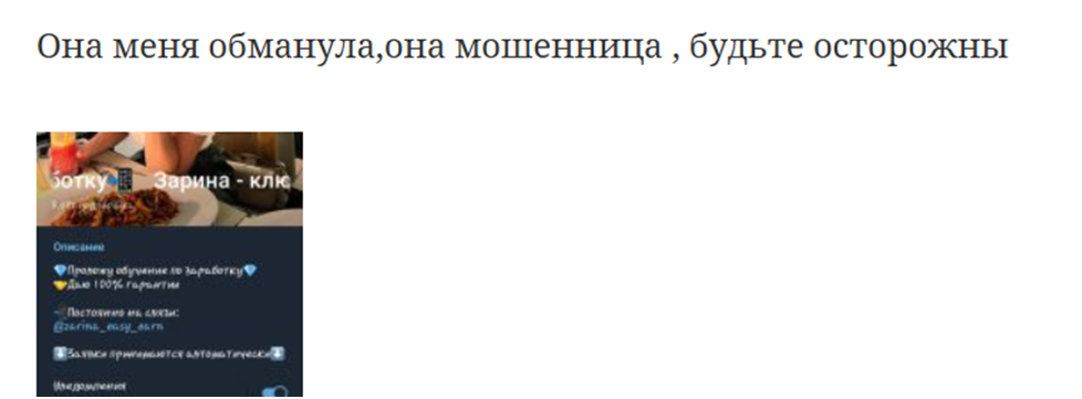 zarina easy earn отзывы zarina easy earn отзывы