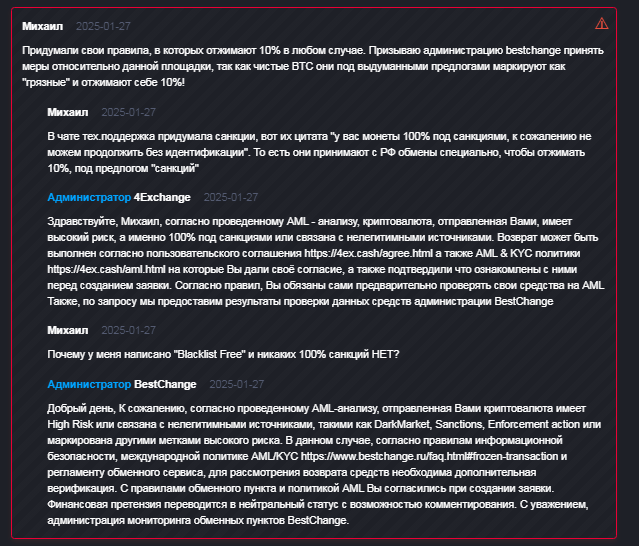 4ex cash отзывы 4ex cash отзывы