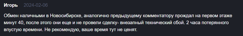 4money me отзывы 4money me отзывы