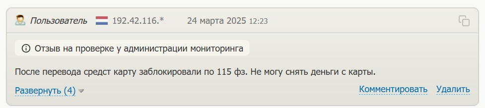 50 cents обменник 50 cents обменник