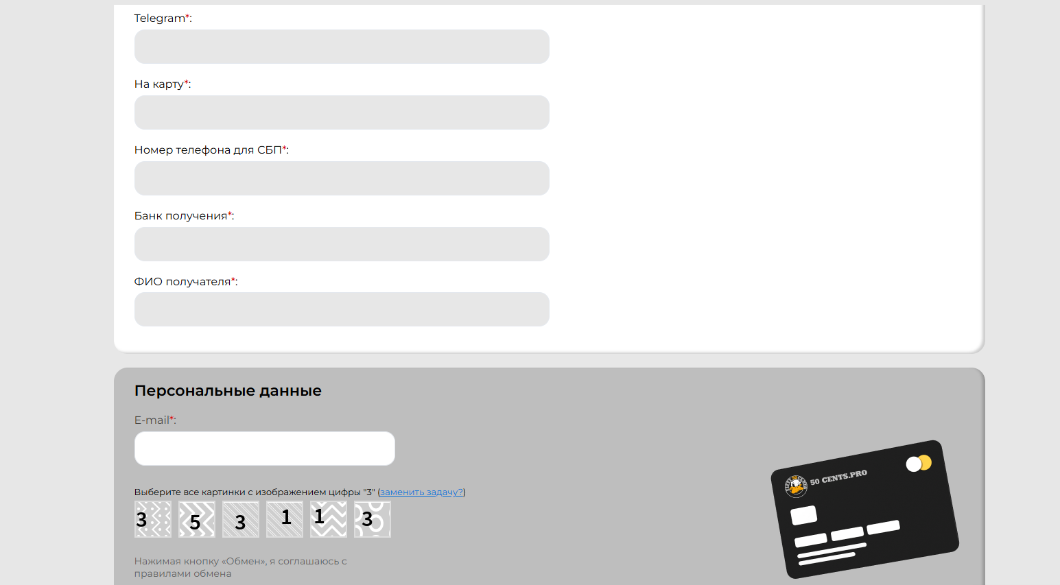 50 cents pro 50 cents pro