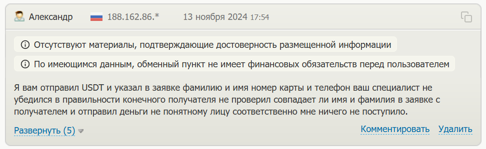 50 cents pro отзывы 50 cents pro отзывы