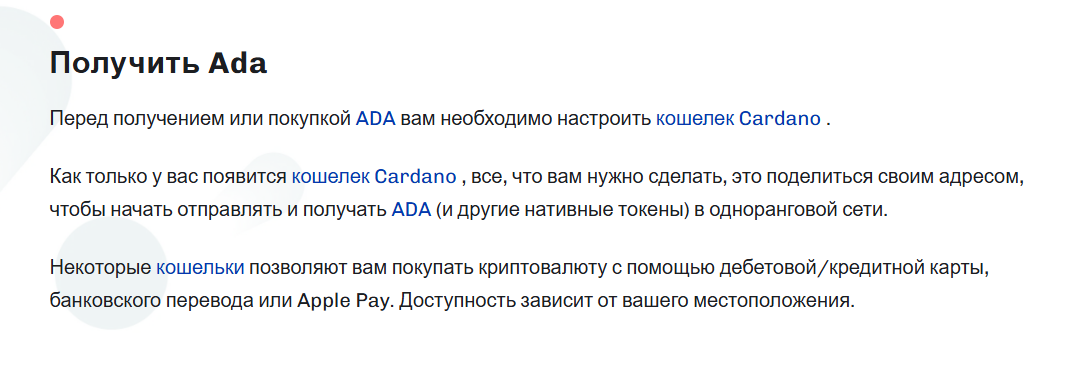 ada крипта ada крипта