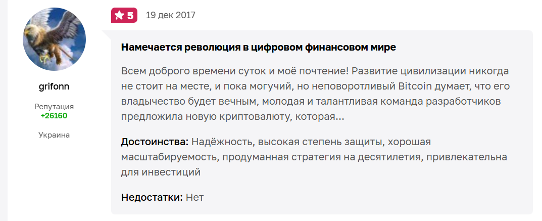 ada токен ada токен