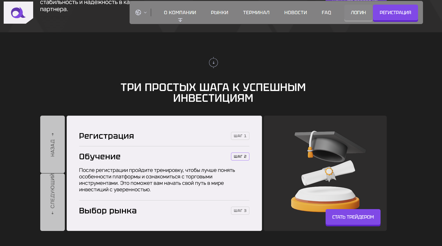 афара сеун про сайт развод афара сеун про сайт развод