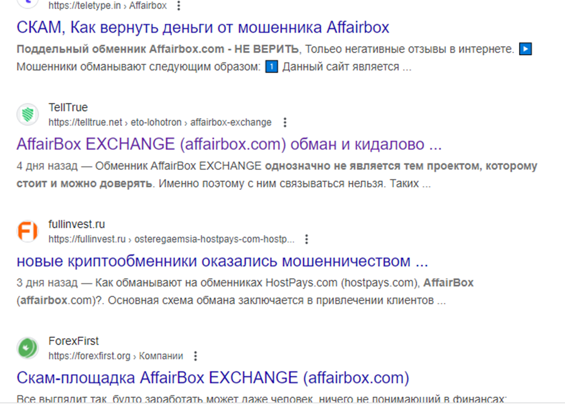 affairbox exchange affairbox exchange
