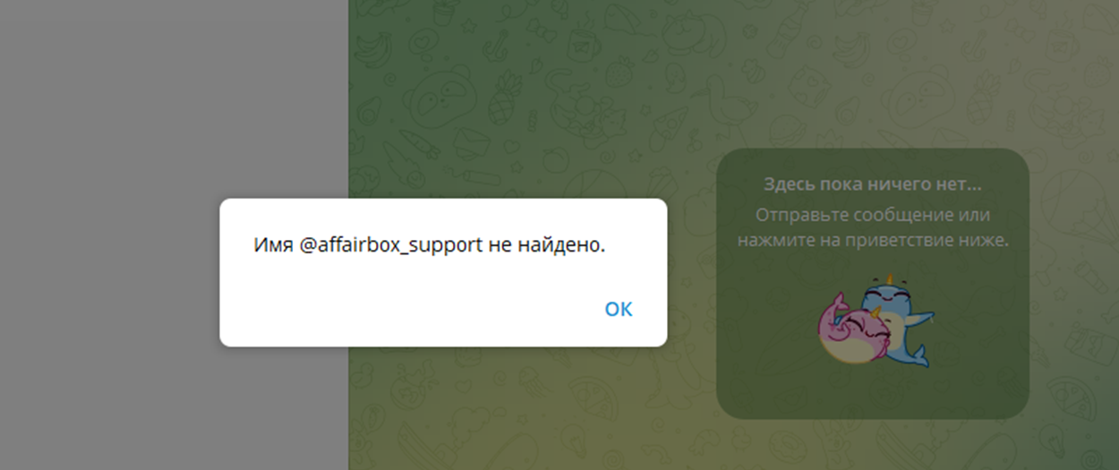 affairbox отзывы affairbox отзывы