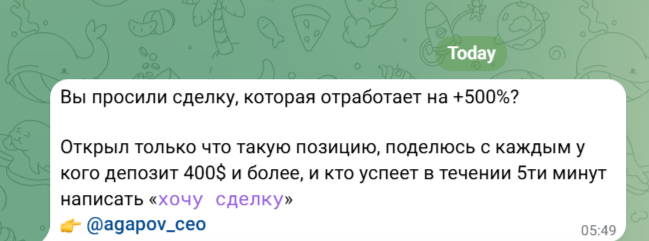 agapov ceo agapov ceo