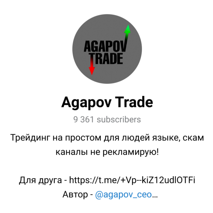 agapov trade agapov trade