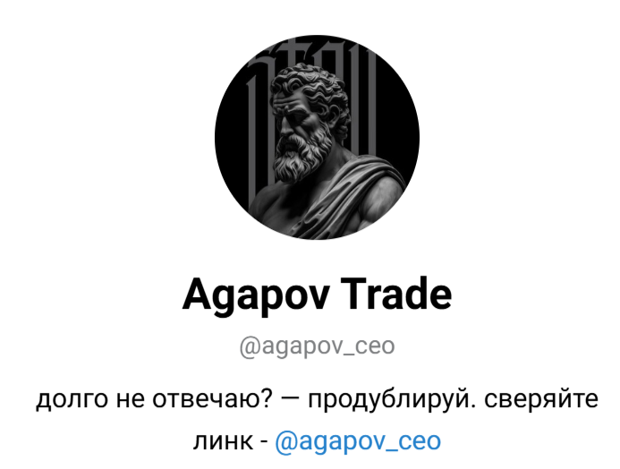agapov trade отзывы agapov trade отзывы