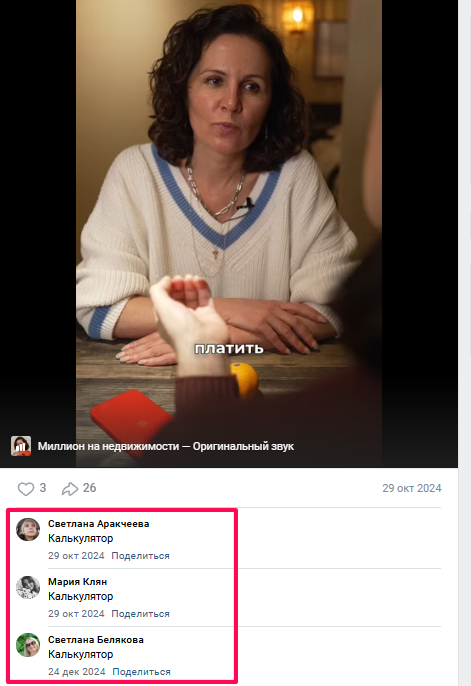 Академия Достатка Виктории Зариповой Академия Достатка Виктории Зариповой