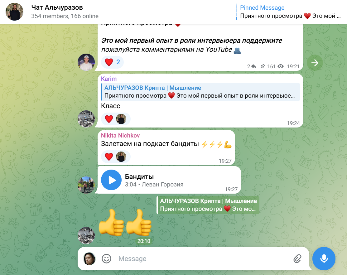 АЛЬЧУРАЗОВ АНДРЕЙ СЮЦАЙ АЛЬЧУРАЗОВ АНДРЕЙ СЮЦАЙ