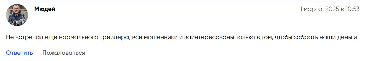 Alchurazov Crypto Legend Alchurazov Crypto Legend