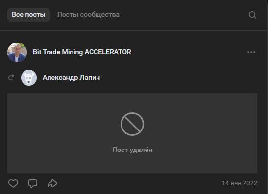 aleksandr lapin телеграмм крипта отзывы о трейдере aleksandr lapin телеграмм крипта отзывы о трейдере