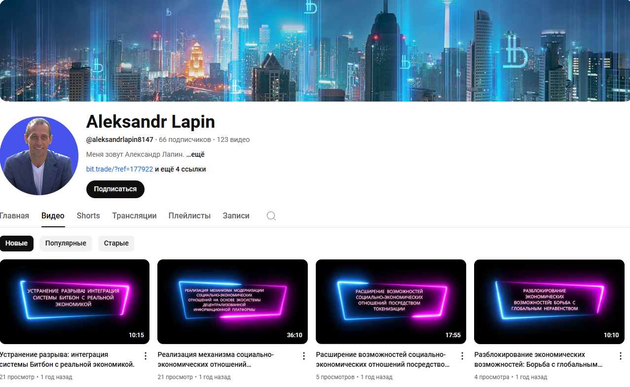 александр лапин трейдер александр лапин трейдер