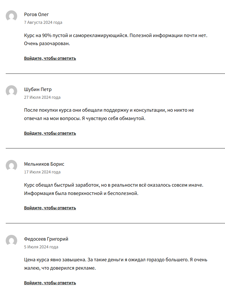 алексей ларин криптовалюта алексей ларин криптовалюта