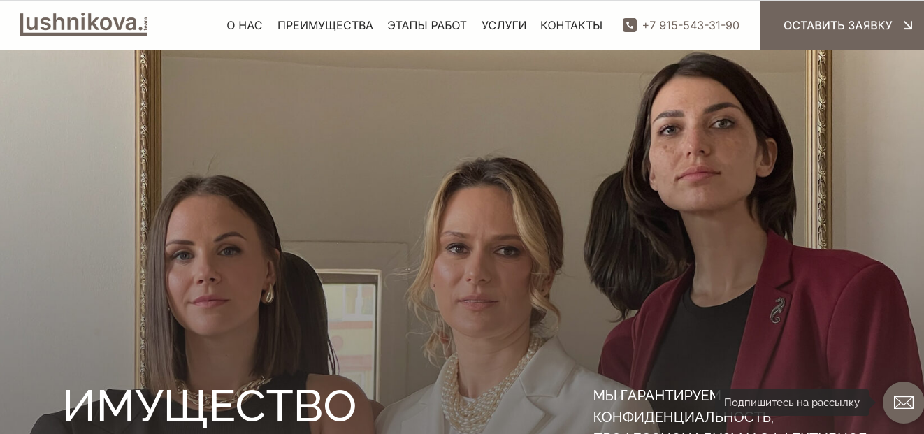 алена лушникова отзывы алена лушникова отзывы