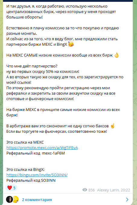 alexeylarin1 отзывы alexeylarin1 отзывы