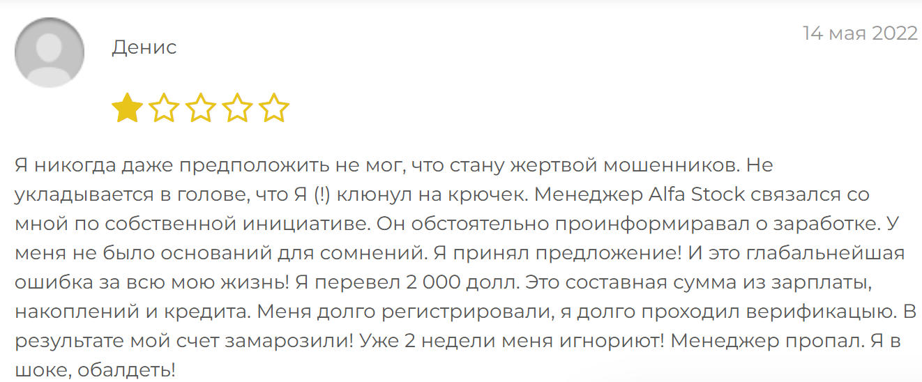 Alfastck com Alfastck com