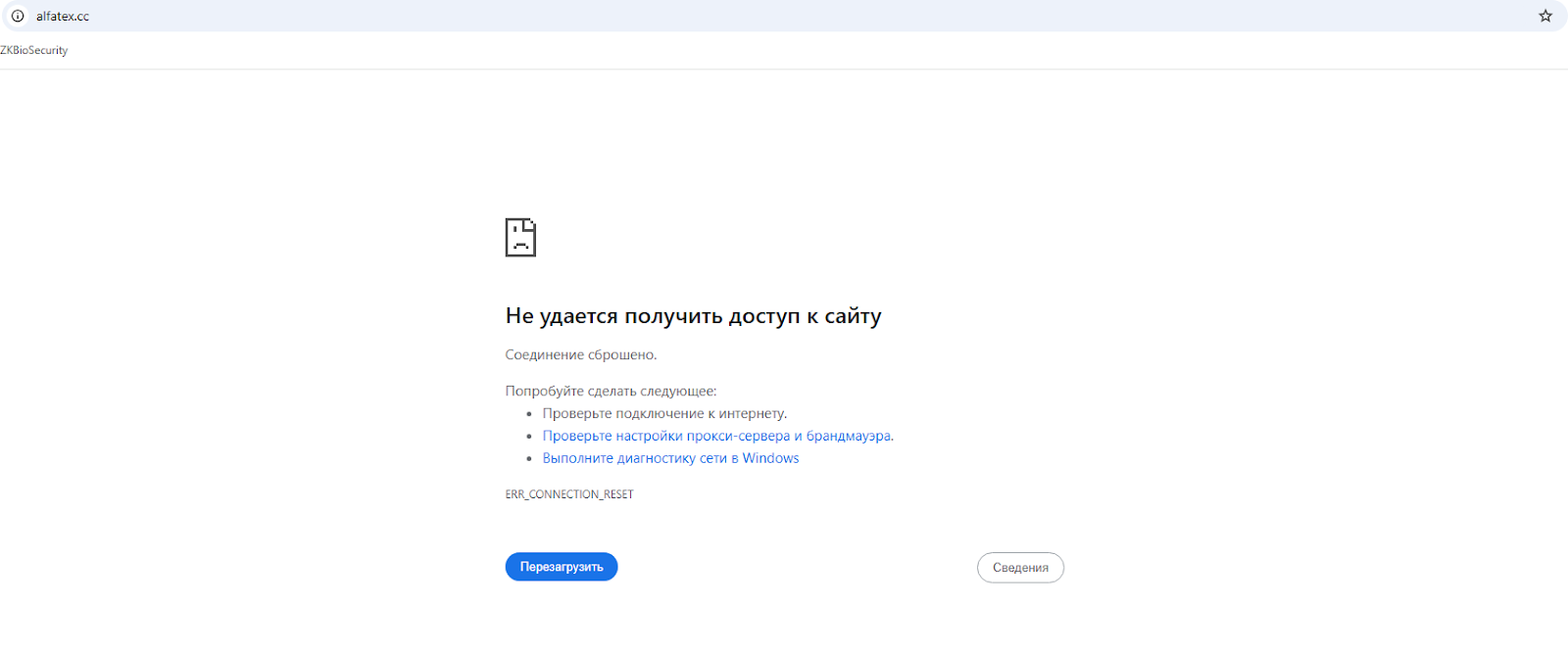 alfatex инвестиции alfatex инвестиции
