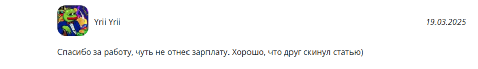 алтора инвестиции алтора инвестиции