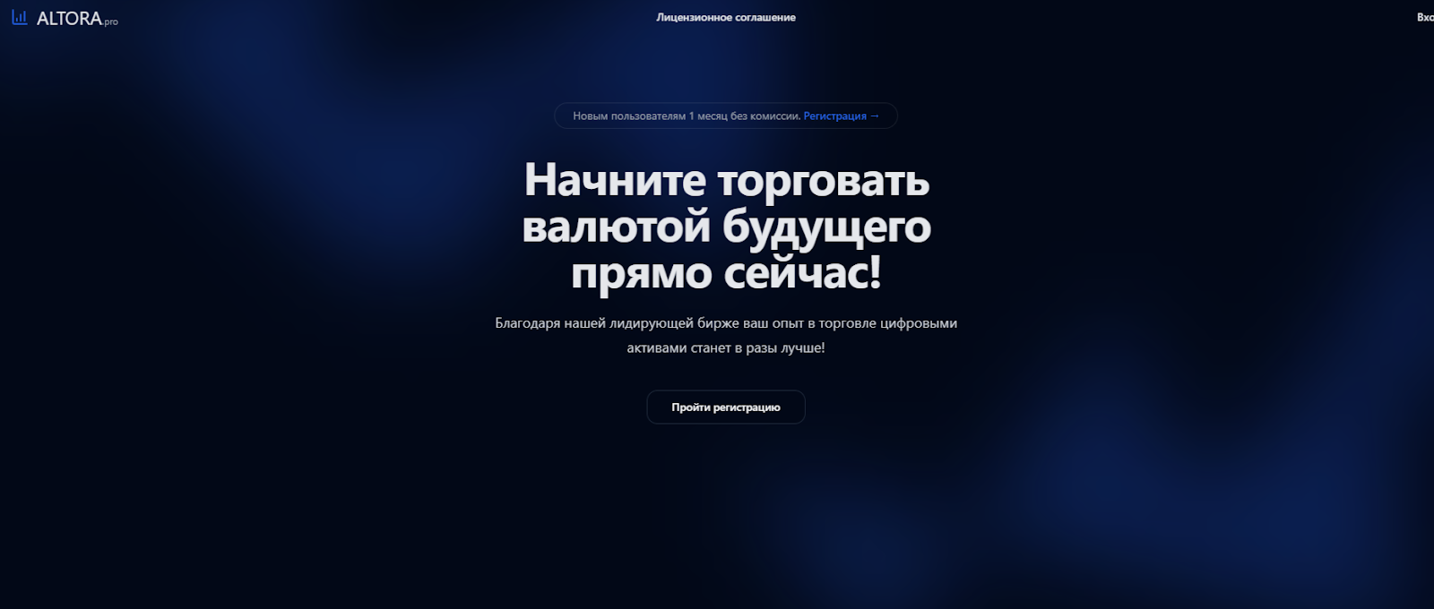 altora pro altora pro