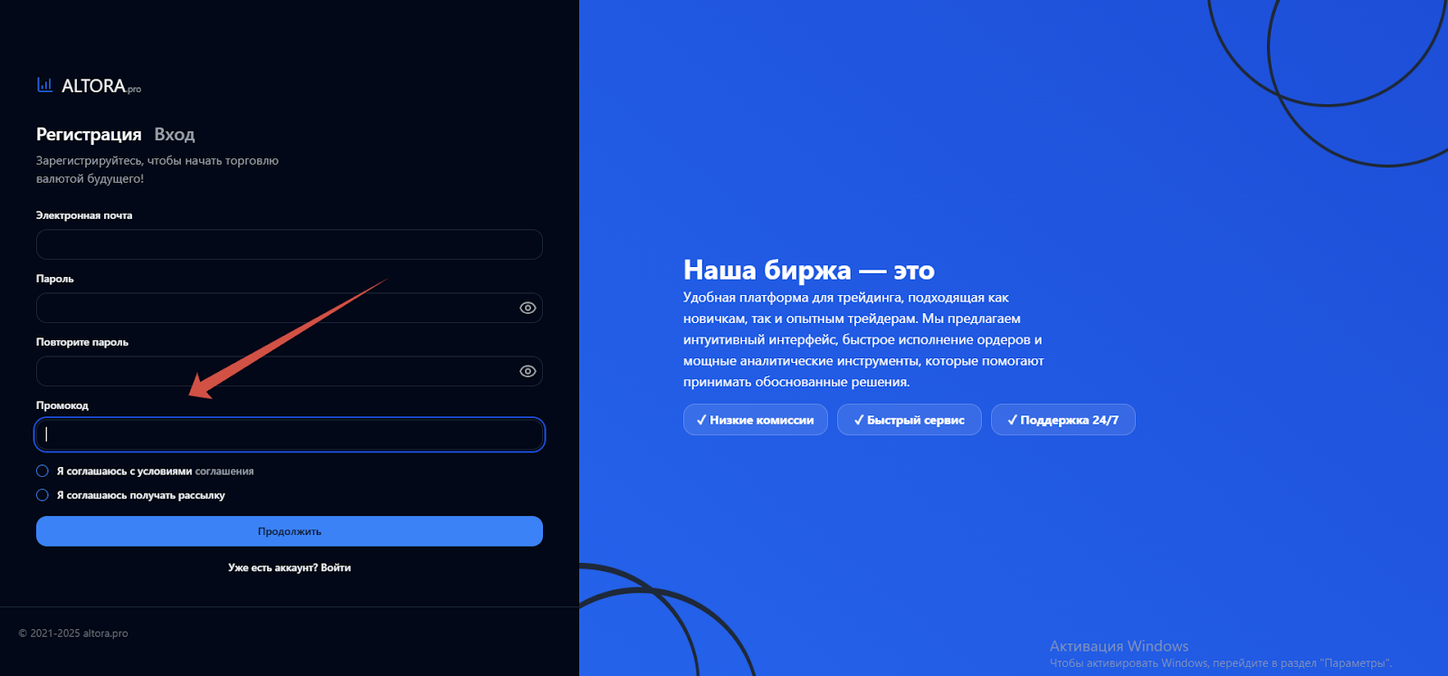 altora pro отзывы altora pro отзывы