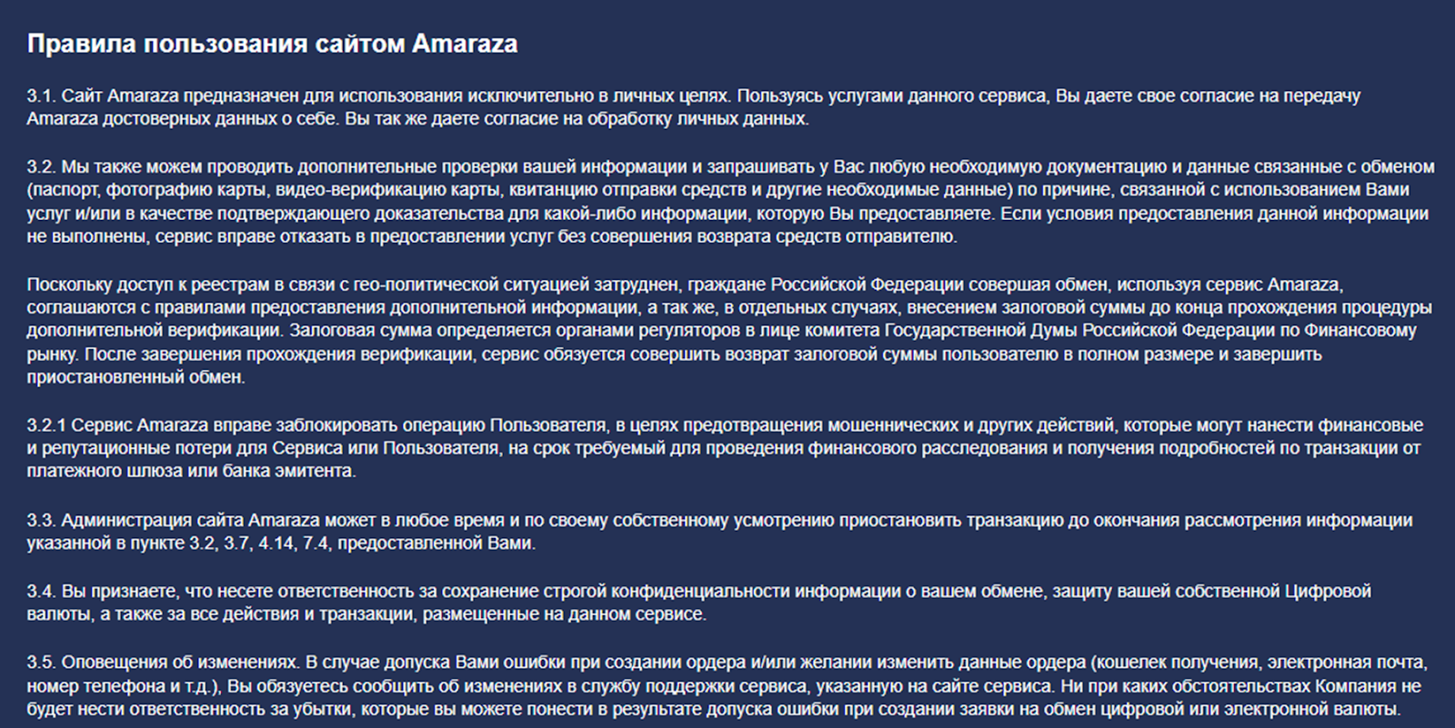 amaraza com отзывы amaraza com отзывы