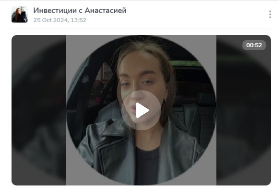 Anasctasiar Anasctasiar