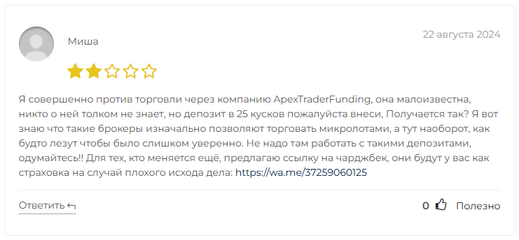 apex trader funding apex trader funding