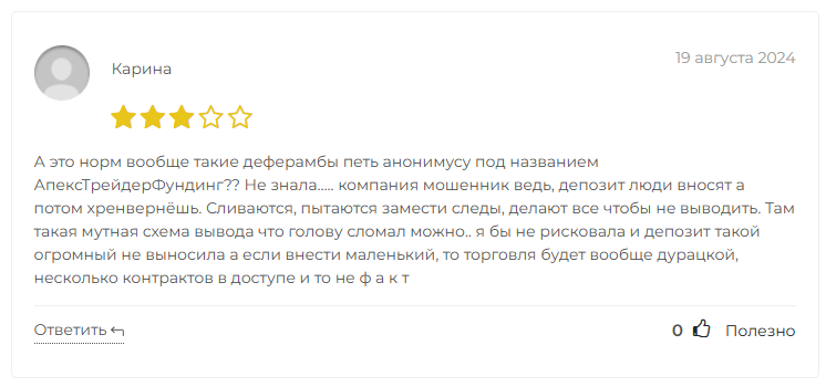 apextraderfunding apextraderfunding