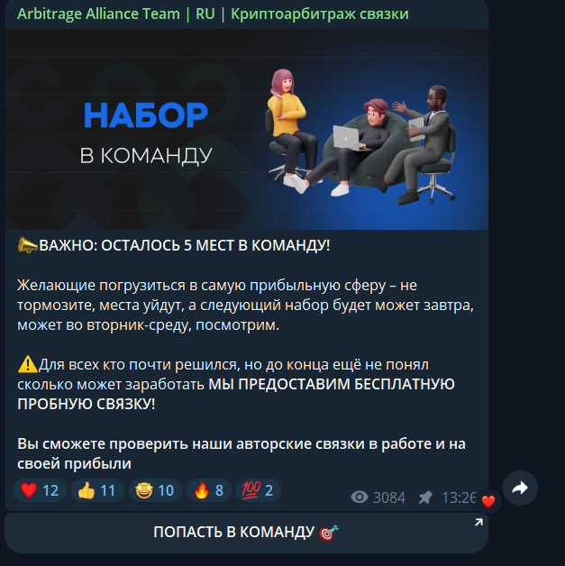 arbitrage alliance crypto arbitrage alliance crypto