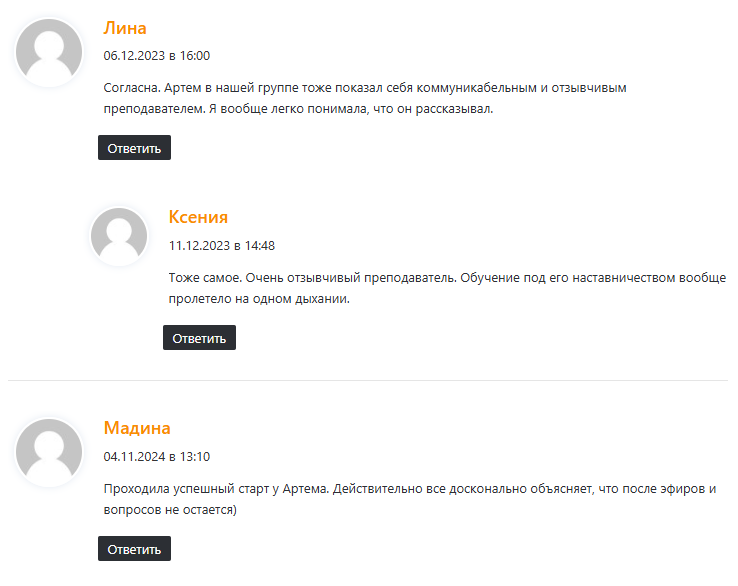 артем новиков криптовалюта артем новиков криптовалюта