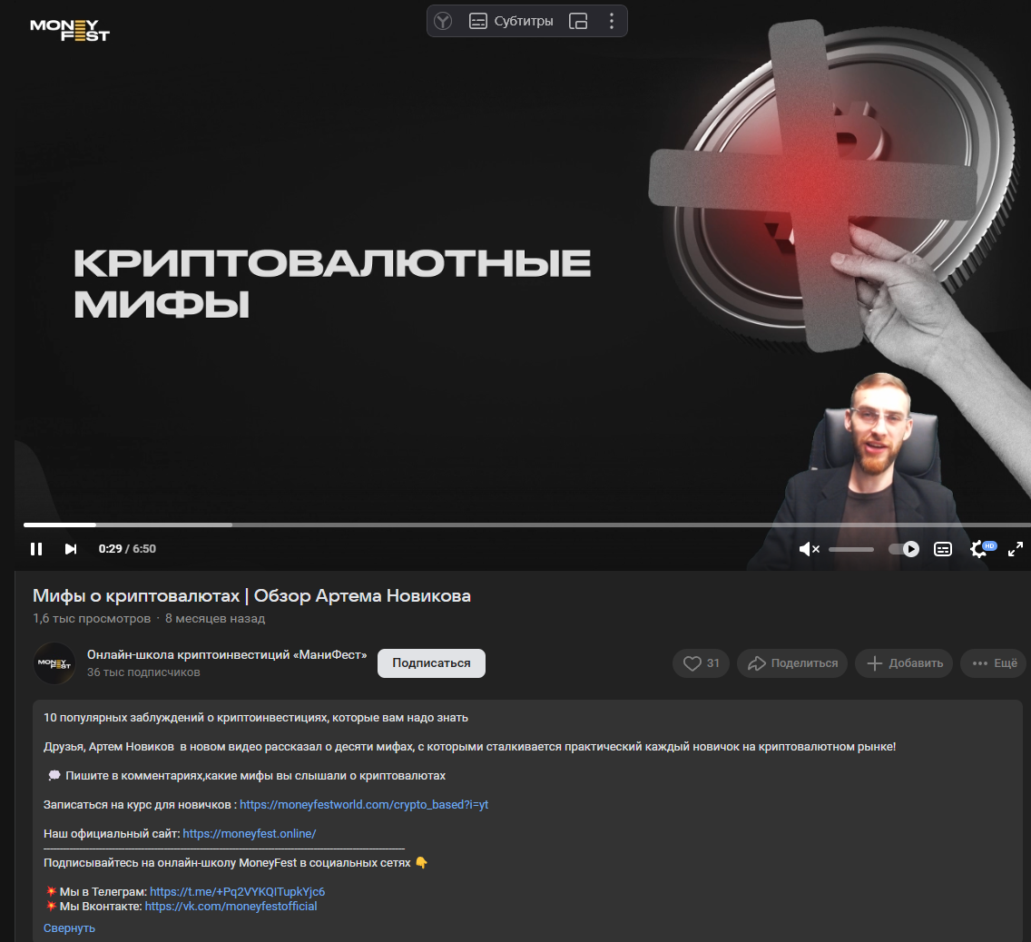 артем новиков криптовалюта артем новиков криптовалюта