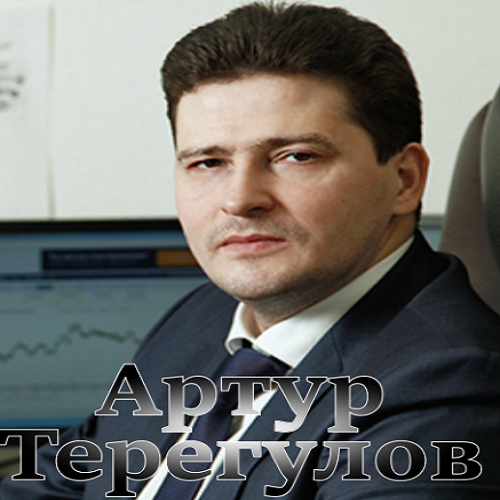 Артур Терегулов