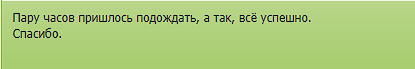 bakster org отзывы bakster org отзывы