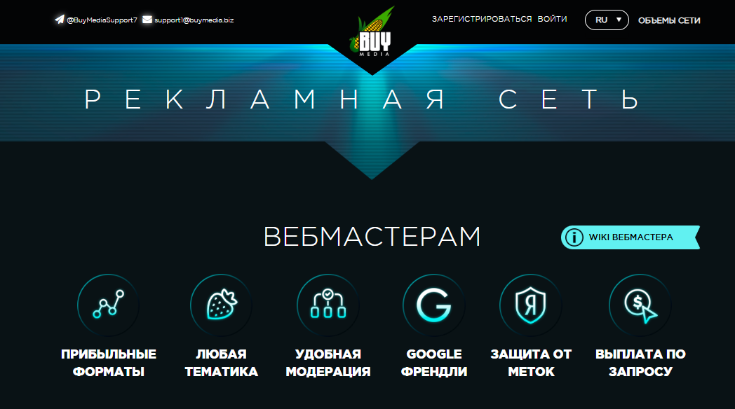 бай медиа бай медиа