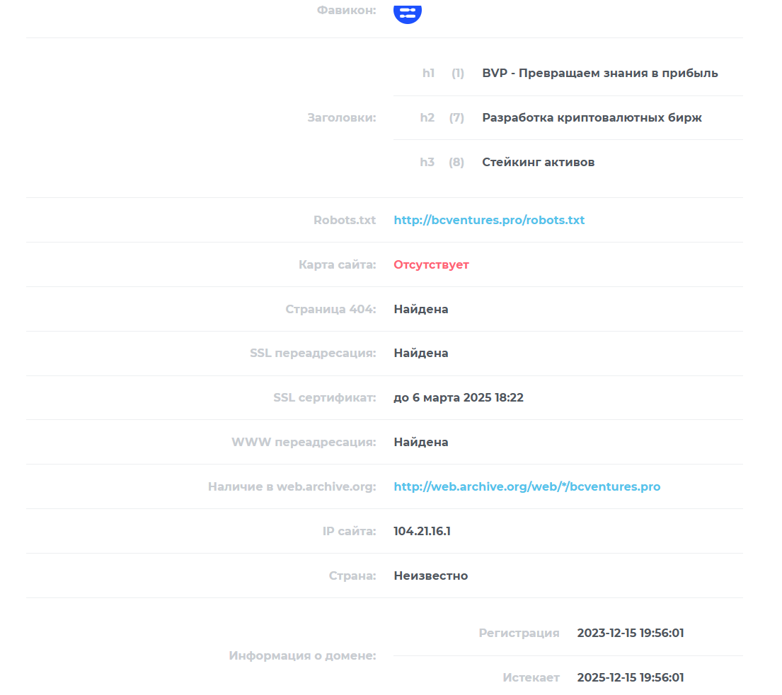 bcventures bcventures