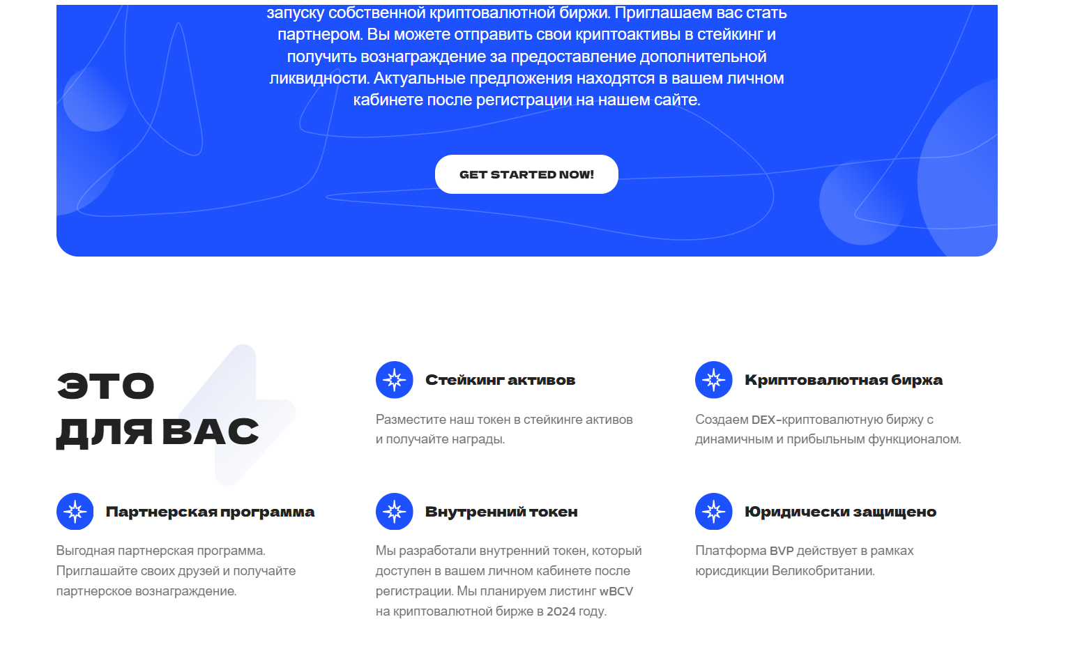 bcventures pro bcventures pro