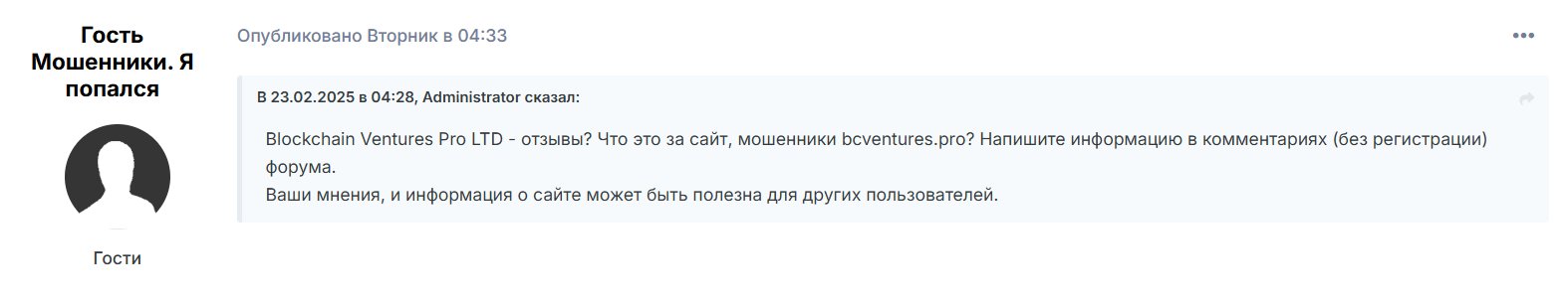 bcventures pro bcventures pro